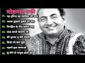 Yeh duniya yeh mehfil with lyrics       mohammed rafi  raaj kumar  heer ranjha