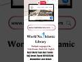 Website Lonch Alhamdulillah www.maktaberaza#reels #hadith #islamicwebsite #wesite #maktaberaza