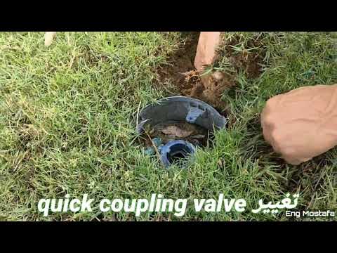تغيير محبس أمان هالك