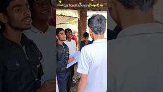 that one friend in every group 😁🤠 #explorepage #news #video #comedy