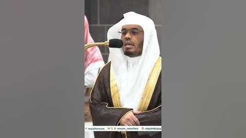 سورة التغابن _ بصوت الشيخ ياسر الدوسري _من صلاة الفجر _17 محرم 1446_ (#موهبة _قرآن _ كريم )