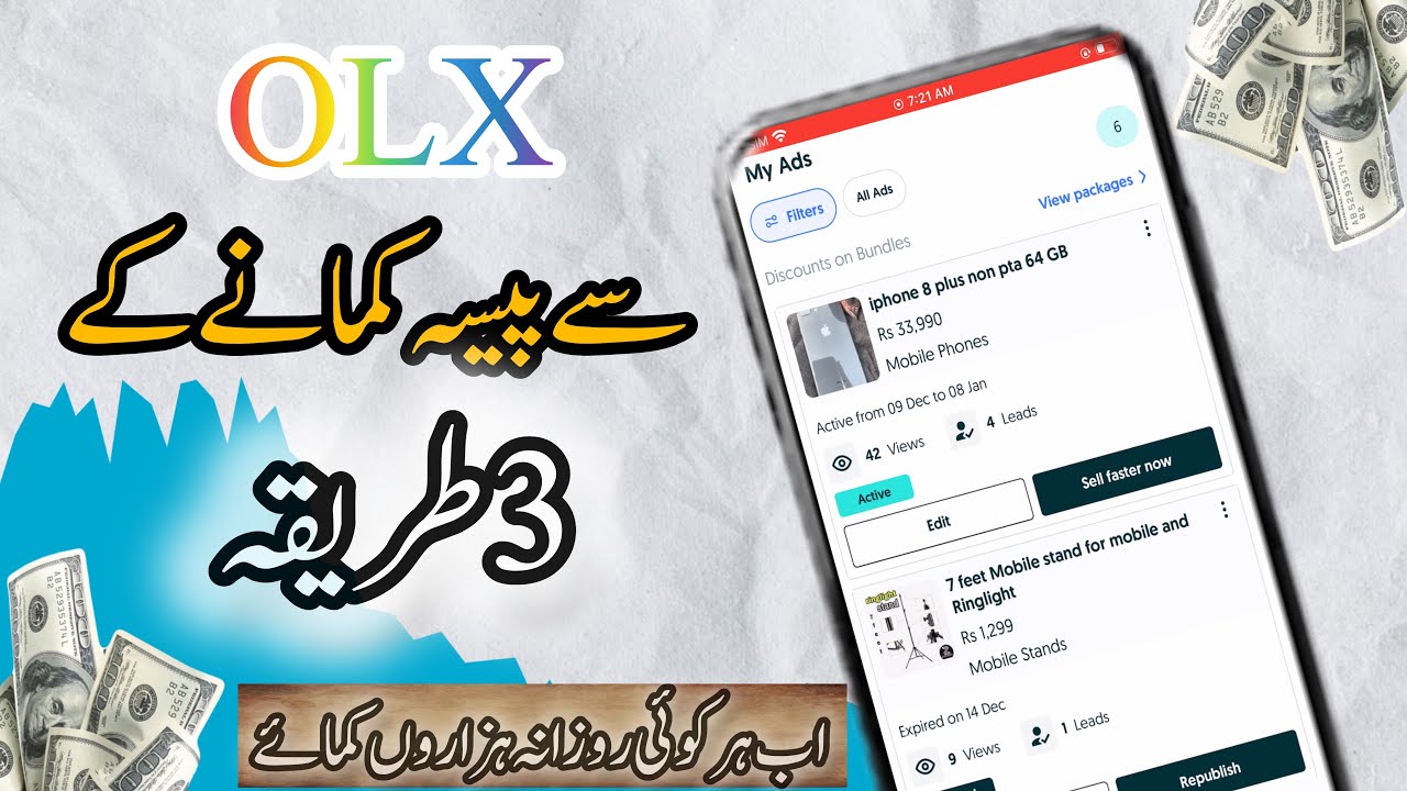 Earn money from OLX in Pakistan | How to earn money online