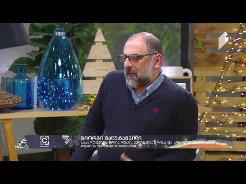 ქართული თეატრის დღე