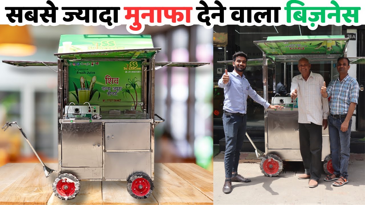 All New Sugarcane 2 Wheeler Cart 2024 ✨