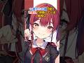 意外と年齢層高めな3期生の年齢考察#ホロライブ ホロライブ#宝鐘マリン#兎田ぺこら#白銀ノエル#不知火フレア