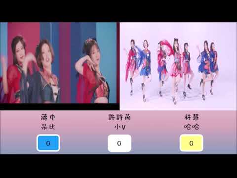 SING女團 風華葉舞 歌詞分配