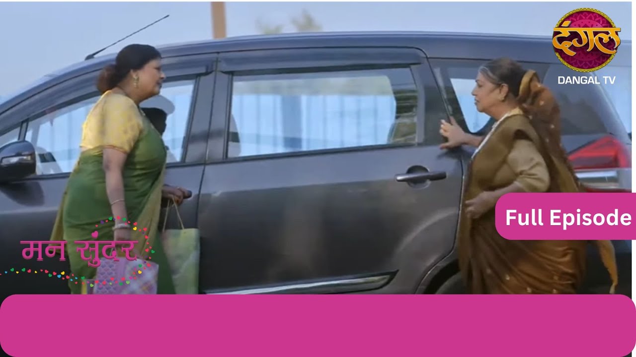 Mann Sundar | Full Episode 374 | Dangal TV #mannsundar #dangaltv