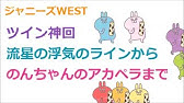 好きな食べ物ベスト3 中間淳太 小瀧望 Youtube 好きな食べ物ベスト3 中間淳太 小瀧望 Youtube