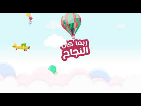 التكليف الاخير