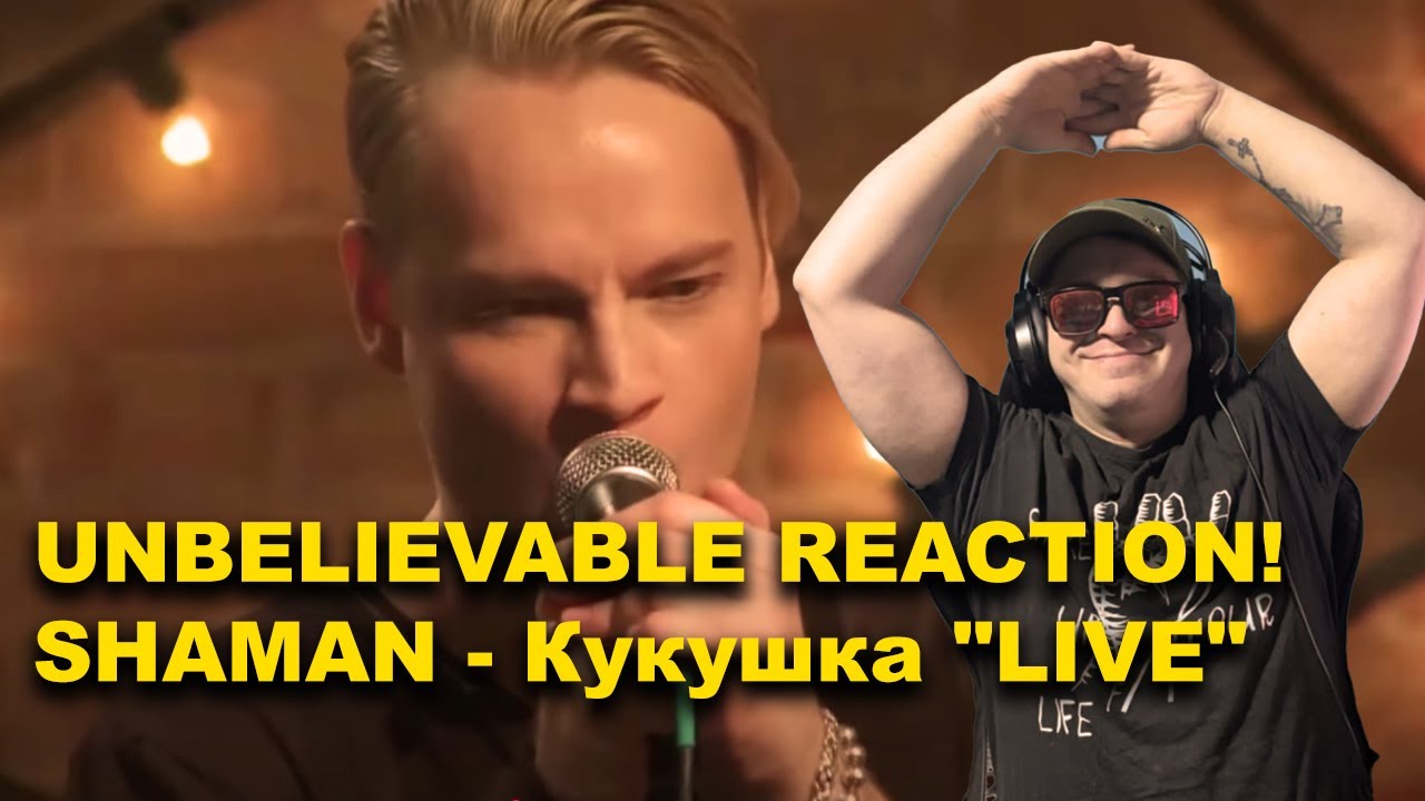 🌟🔥**UNBELIEVABLE REACTION! SHAMAN - Кукушка 