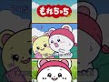 🆕もれちっちアニメ🔔推しは推せば🤣推すほど😂『 推して良かった😍 』って思えるん存在なのです💙#もれちっち #キャラクター #ゆるいイラスト #illustration #推し活