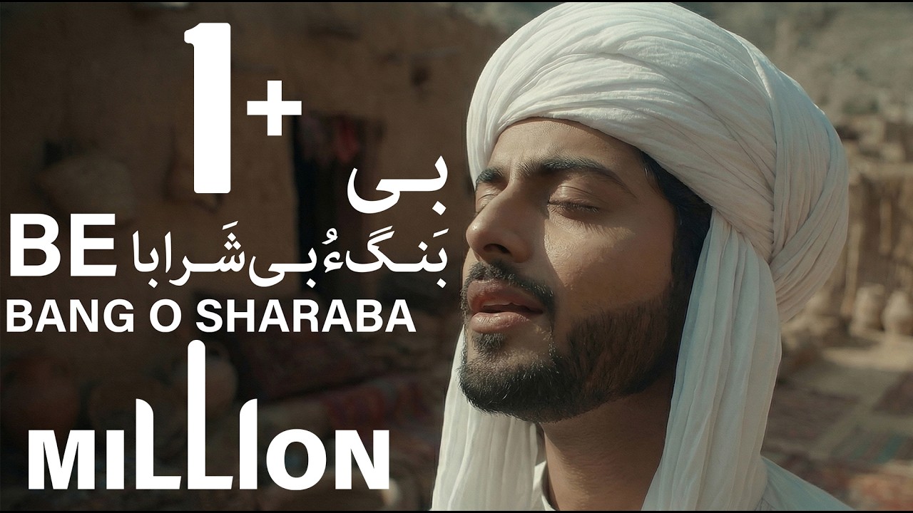 BE BANG O  BE SHARABA – Balochi Cover Song | Tribute to Rasool Bakhsh Panjguri | Balochi Music 2025