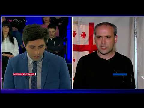 კუპრავა ლომჯარიას ადანაშაულებს