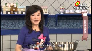 20141103 健康看我 什麼都能幹的超人細胞 Part4 (幸福美食館-鮮蝦義式時蔬)
