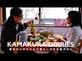 【鎌倉暮らし5日間ごはん】 がんばらない家ご飯 / 春は蒸し料理でととのえる / 鎌倉で好きなごはん屋さん2つ|30代鎌倉移住フリーランス