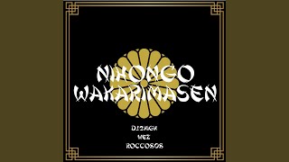 Nihongo Wakarimasen