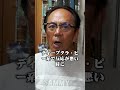 新作シリーズのアンフェアについて状況や使い方を解説します【今井康仁】