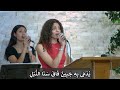 ترنيمة إك ل يل ه م ض ف ور الكنيسة الإنجيلية بالتجمع الخامس القاهرة الجديدة 