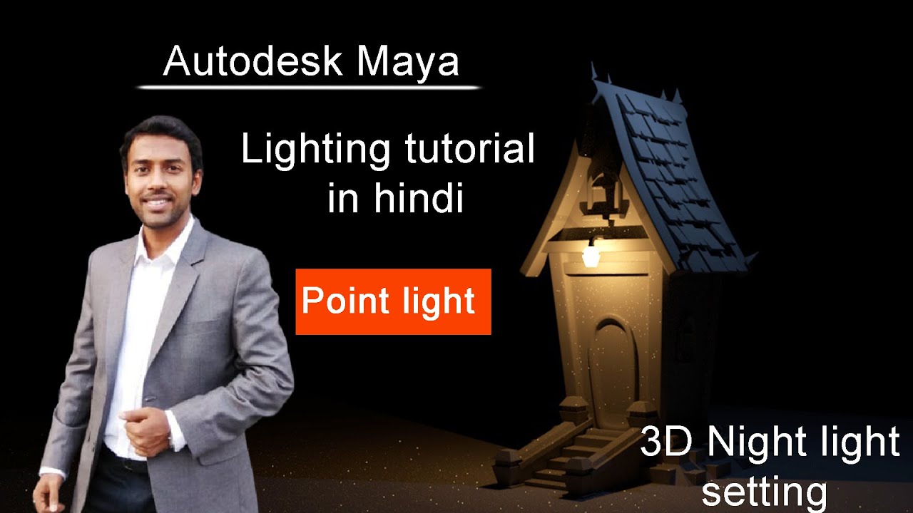 lighting tutorial autodesk maya hindi. - YouTube