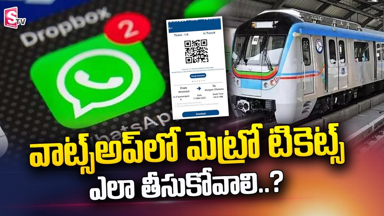 book-metro-tickets-from-whatsapp-hyderabad-metro-rail-tickets