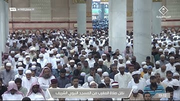 صلاة المغرب | للشيخ أحمد بن طالب 30 رمضان 1443هـ | من سورة الأحزاب 41-48