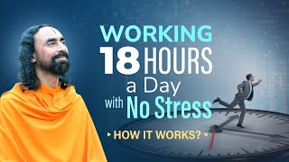 Working 18 Hours a Day without Stress  How to Enjoy Hard work without Burnout? | Swami Mukundananda