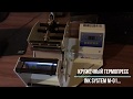 Кружечный термопресс Ink System M-01 настройка температуры и времени...