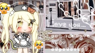 😷как сделать софт обработку?🤡простите что идёт быстро текст screenshot 5