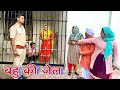    haryanvi natak episode shadi mukesh sain cricket reenabalhara on rss movie