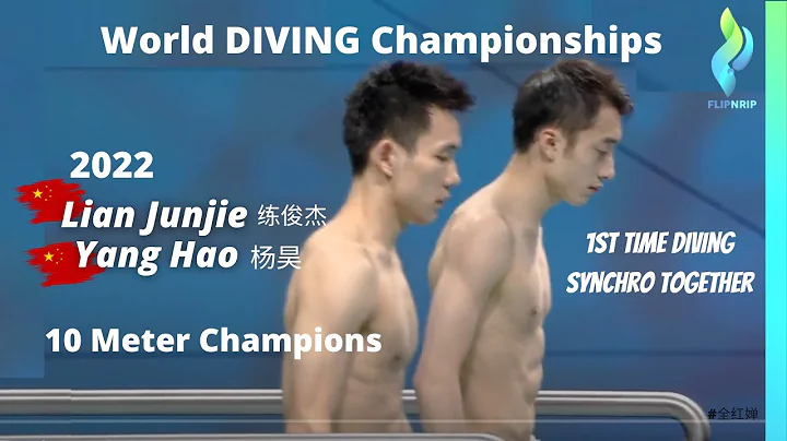 2022 Lian Junjie & Yang Hao - Men World Double Diving 2022 - 10 Meter Synchro - DayDayNews