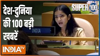 आज दिन की 100 बड़ी खबरें | September 25th, 2021