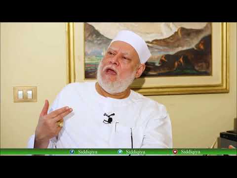 هل مقام القطبية يستمر مع القطب في البرزخ أ د علي جمعة 