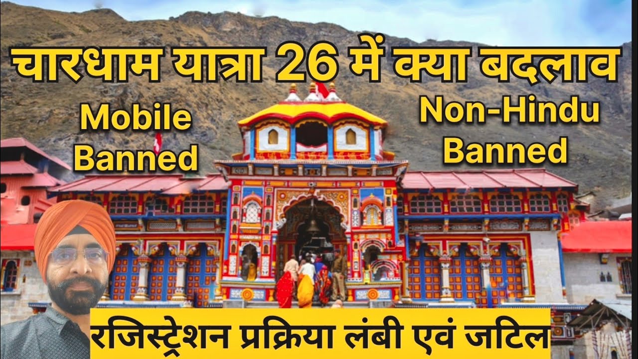 What are the changes in chardham Yatra 26 ?  Registration fees | Non-Hindu | Heli Service | Mobile 