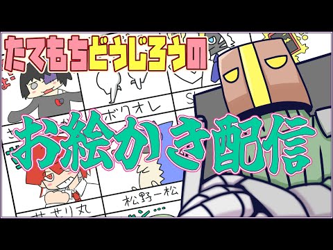 【お絵かき】NIKKEのエピネル(バニー)描くの会【JP_Vtuber】