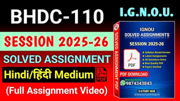 BHIC 110 Solved Assignment 2025-26 Hindi, BHIC 110 Solved Assignment 25-26, BHDC-110 Assignment