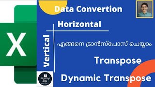 TRANSPOSE Data | Excel Malayalam | എങ്ങനെ ട്രാൻസ്പോസ് ചെയ്യാം | Convert Data Vertical to Horizontal
