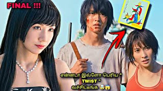 மரண விளையாட்டு 😱 Alice in Borderland Season 2 Ending |K-Dramas In Tamil Explanation | Top Ten Dramas