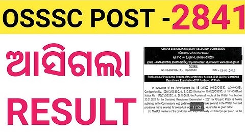 OSSSC COMBINED EXAM  RESULT DECLARED POST 2841 |ARI,AMIN,FOREST  GUARD EXAM 2022 RESULT DECLARED