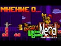 Мнение о... Angry Video Game Nerd Adventures