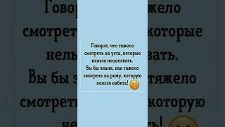 #мем #анекдоты #анекдот #смех #шуточное