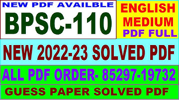bpsc 110 solved assignment 2022-23 / bpsc 110 solved assignment in English / ignou ba pol science