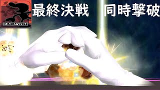 【スマブラDX】【大会優勝】【チャンピオンバッジ】【限定】⭐︎未開封⭐︎ YouTube