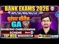 Bank Exam 2026 l RRB GA l General Awareness Banking Ombudsman Scheme 02 l Class 17 l Chandan Sir
