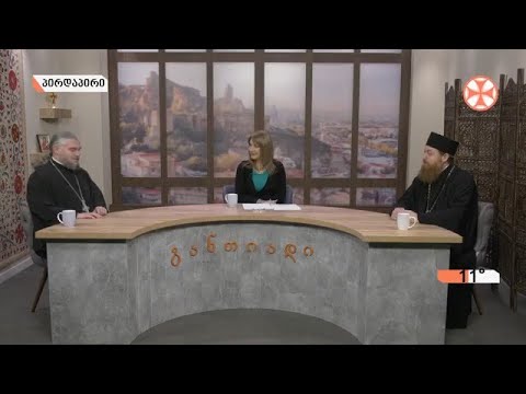 〇 დეკანოზი შალვა კეკელია და არქიმანდრიტი იოანე (მჭედლიშვილი) - ფონდ \"მოწყალე სამარიტელის\" შესახებ