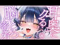 【 ASMR 】あんな音やこんな音、試して寝かしつける【睡眠導入 ear cleaning Mouthsound 】