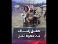 حفل زفاف لجنديين أوكرانيين على خطوط النار