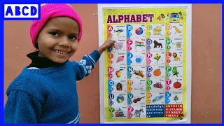 PART629, ABCD VIDEO, 26 LATTER ABCD WITH PICTURES, A FOR APPLE B FOR BALL, ABCD ENGLISH ALPHABET,