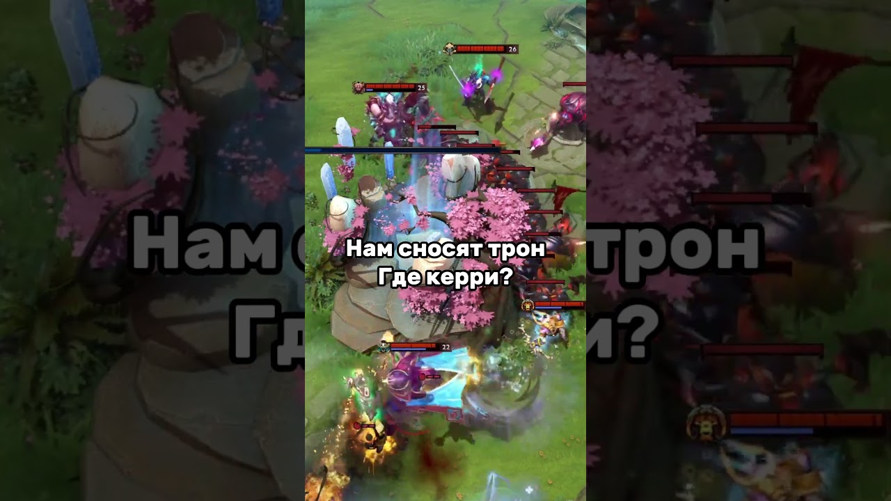 День 28. Пощу мемы по доте пока ВД не удалят из игры. 