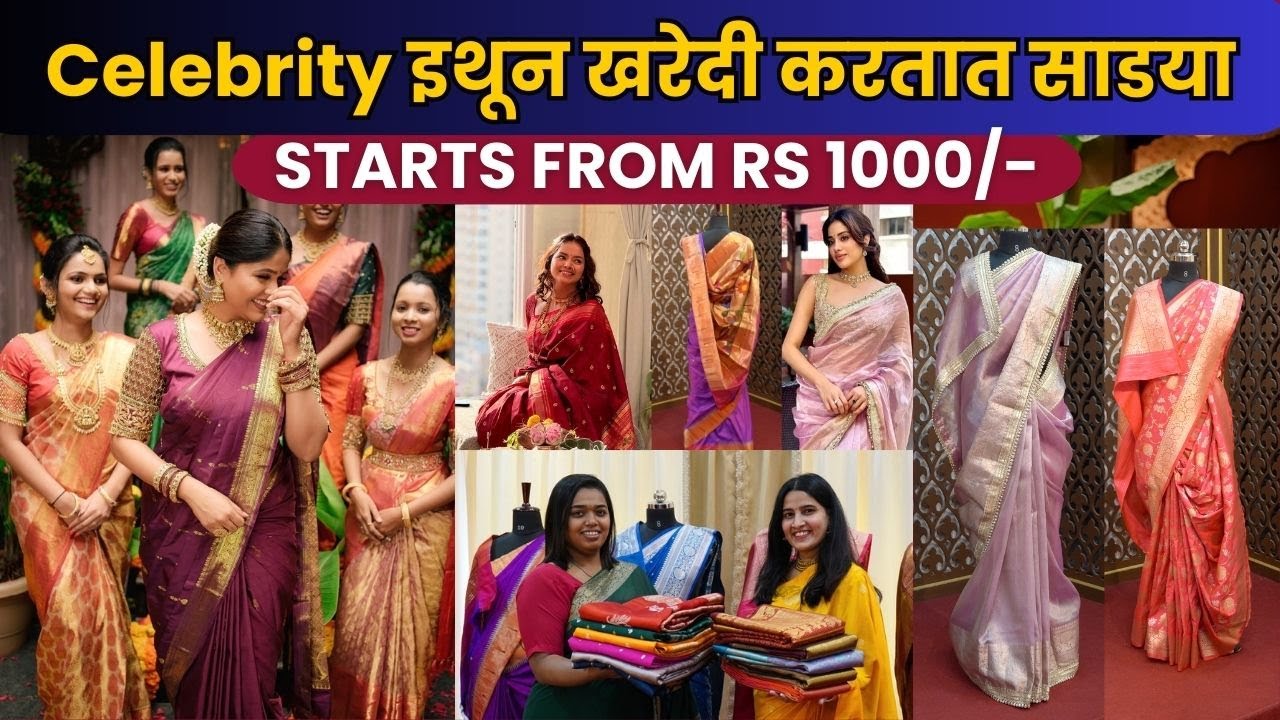 Handloom Sarees | Celebrities favourite saree shop in Pune | Bharjari Shop