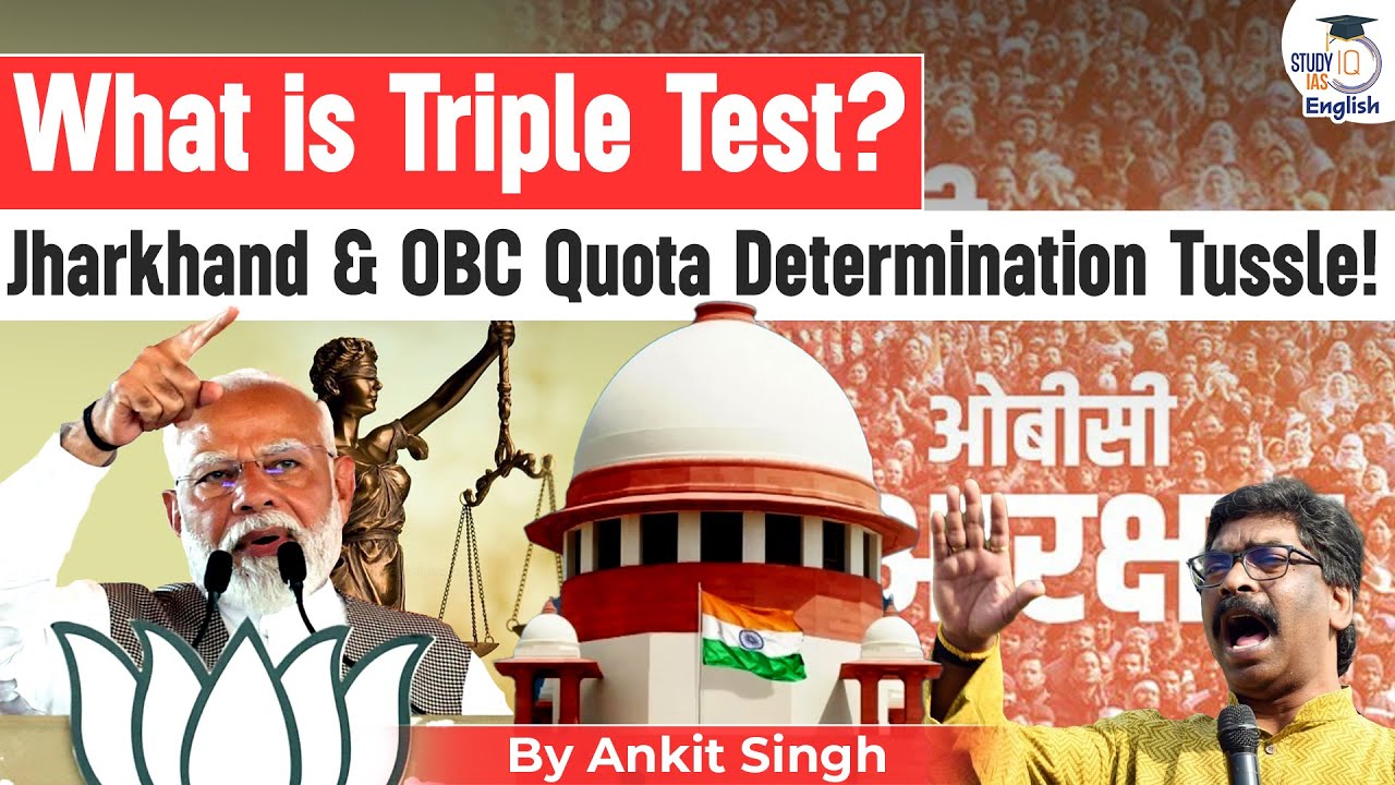 Big Move on OBC Reservation: What is Jharkhand's Triple Test All About? | StudyIQ IAS English